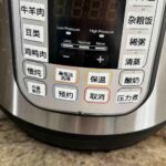 Instant Pot Duo 7-in-1 Mini Electric Pressure Cooker. Slow Rice Cooker. Steamer. Sauté. Yogurt Maker. Warmer & Sterilizer. Includes Free App with over 1900 Recipes. Stainless Steel. 3 Quart photo review